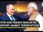 PUTIN AIDE PRAISES INDIA AFTER SUPPORT AGAINST TERROR ATTACK PUTIN AIDE PRAISES INDIA AFTER SUPPORT AGAINST TERROR ATTACK
