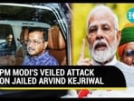PM MODI'S VEILED ATTACK ON JAILED ARVIND KEJRIWAL PM MODI'S VEILED ATTACK ON JAILED ARVIND KEJRIWAL