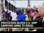 PROTESTERS BLOCK U.S. SHIP CARRYING ARMS TO ISRAEL PROTESTERS BLOCK U.S. SHIP CARRYING ARMS TO ISRAEL