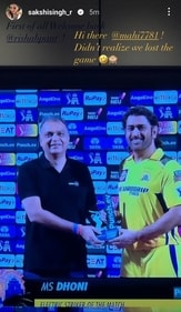 Sakshi's post on MS Dhoni and Rishabh Pant Sakshi's post on MS Dhoni and Rishabh Pant