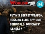 PUTIN'S SECRET WEAPON, RUSSIAN ELITE SPY UNIT BEHIND U.S. OFFICIALS' ILLNESS? PUTIN'S SECRET WEAPON, RUSSIAN ELITE SPY UNIT BEHIND U.S. OFFICIALS' ILLNESS?