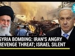 SYRIA BOMBING: IRAN'S ANGRY REVENGE THREAT; ISRAEL SILENT