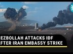 HEZBOLLAH ATTACKS IDF AFTER IRAN EMBASSY STRIKE HEZBOLLAH ATTACKS IDF AFTER IRAN EMBASSY STRIKE