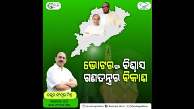 A BJD leader said the removal of Pandian’s photo is a strategic move. (HT PHOTO) A BJD leader said the removal of Pandian’s photo is a strategic move. (HT PHOTO)