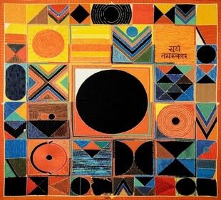 S.H. Raza's 'Surya Namaskar' where cotton and silk threads are used in myriad
techniques to give each element a distinct visual appeal (Threaded Visions ) S.H. Raza's 'Surya Namaskar' where cotton and silk threads are used in myriad
techniques to give each element a distinct visual appeal (Threaded Visions )