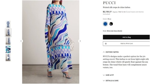 The price of the kaftan Kareena Kapoor wore for the pyjama party. (net-a-porter.com) The price of the kaftan Kareena Kapoor wore for the pyjama party. (net-a-porter.com)