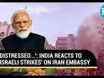 'DISTRESSED...': INDIA REACTS TO 'ISRAELI STRIKES' ON IRAN EMBASSY 'DISTRESSED...': INDIA REACTS TO 'ISRAELI STRIKES' ON IRAN EMBASSY