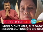  ‘MODI DIDN’T HELP, BUT GADKARI RESOLVED…’: CONG’S BIG CHARGE
