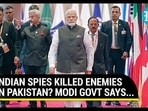 Indian govt on The Guardian report Indian govt on The Guardian report