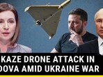 KAMIKAZE DRONE ATTACK IN MOLDOVA AMID UKRAINE WAR KAMIKAZE DRONE ATTACK IN MOLDOVA AMID UKRAINE WAR