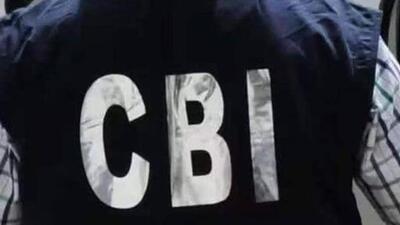 Central Bureau of Investigation (Representative Photo)
