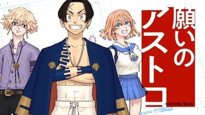 Ken Wakui's new manga Negai no Astro will release on April 15. Ken Wakui's new manga Negai no Astro will release on April 15.