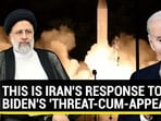 THIS IS IRAN'S RESPONSE TO BIDEN'S 'THREAT-CUM-APPEAL' THIS IS IRAN'S RESPONSE TO BIDEN'S 'THREAT-CUM-APPEAL'