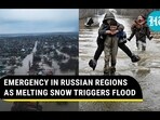 EMERGENCY IN RUSSIAN REGIONS AS MELTING SNOW TRIGGERS FLOOD EMERGENCY IN RUSSIAN REGIONS AS MELTING SNOW TRIGGERS FLOOD