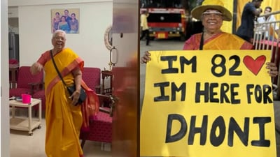The woman at a CSK match. The woman at a CSK match.