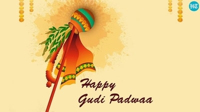 Gudi Padwa is the Marathi New Year. Gudi Padwa is the Marathi New Year.