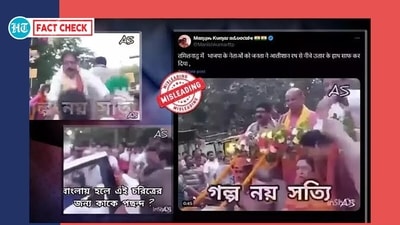 Old video of BJP leaders clashing in Odisha viral as Tamil Nadu Old video of BJP leaders clashing in Odisha viral as Tamil Nadu