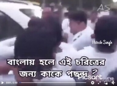 A caption on X reads, "Recent incident from Tamil Nadu- BJP, RSS' antinational politicians were dragged from the stage and beaten naked. This will happen in the whole country now." A caption on X reads, "Recent incident from Tamil Nadu- BJP, RSS' antinational politicians were dragged from the stage and beaten naked. This will happen in the whole country now."