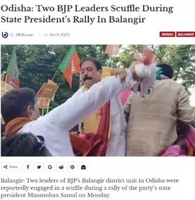 Reports published by Odisha Bytes and The New Indian Express stated that the incident occurred during the 'Mo Mati Mo Desha' programme organised by the BJP. Reports published by Odisha Bytes and The New Indian Express stated that the incident occurred during the 'Mo Mati Mo Desha' programme organised by the BJP.