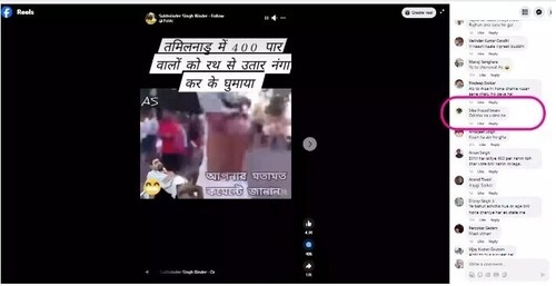A user on X had also replied to one post sharing the viral video on the platform and said that it was from Balangir, Odisha, and showed two BJP factions clashing. A user on X had also replied to one post sharing the viral video on the platform and said that it was from Balangir, Odisha, and showed two BJP factions clashing.