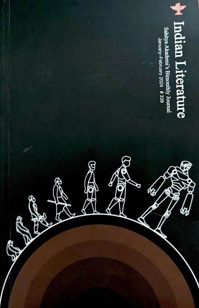 Indian Literature’s special edition on science fiction from India. (Courtesy Uttaran Das Gupta) Indian Literature’s special edition on science fiction from India. (Courtesy Uttaran Das Gupta)