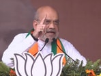 Union home minister Amit Shah addresses a rally in Bihar's Gaya. Union home minister Amit Shah addresses a rally in Bihar's Gaya.
