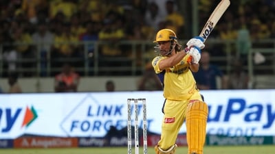 MS Dhoni is ranked amongst the greatest skippers to play the game. (AP) MS Dhoni is ranked amongst the greatest skippers to play the game. (AP)