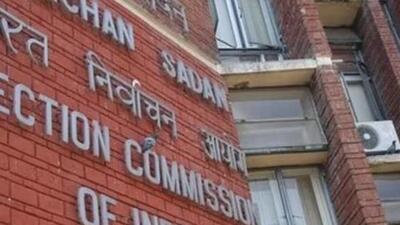 The commission also said that it now holds printers, publishers, and outdoor advertisers accountable for political ads. (Representative file photo) The commission also said that it now holds printers, publishers, and outdoor advertisers accountable for political ads. (Representative file photo)