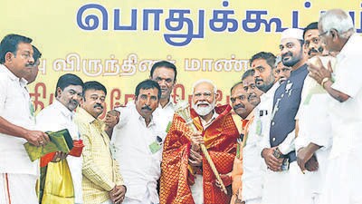Vellore, Apr 10 (ANI): Prime Minister Narendra Modi being felicitated during a public meeting ahead of the Lok Sabha elections, in Vellore on Wednesday. (ANI Photo) (BJP media) Vellore, Apr 10 (ANI): Prime Minister Narendra Modi being felicitated during a public meeting ahead of the Lok Sabha elections, in Vellore on Wednesday. (ANI Photo) (BJP media)
