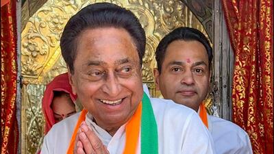 Veteran Congress leader Kamal Nath with his son and Chhindwara MP Nakul Nath. (Photo from X) Veteran Congress leader Kamal Nath with his son and Chhindwara MP Nakul Nath. (Photo from X)