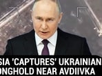 RUSSIA 'CAPTURES' UKRAINIAN STRONGHOLD NEAR AVDIIVKA RUSSIA 'CAPTURES' UKRAINIAN STRONGHOLD NEAR AVDIIVKA