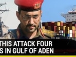 HOUTHIS ATTACK FOUR SHIPS IN GULF OF ADEN HOUTHIS ATTACK FOUR SHIPS IN GULF OF ADEN
