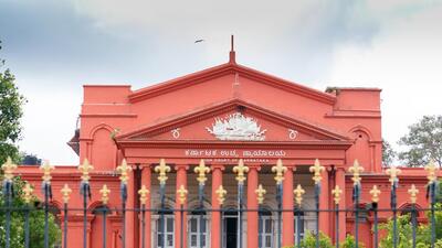 High Court of Karnataka, Bangalore, India (Shutterstock) High Court of Karnataka, Bangalore, India (Shutterstock)