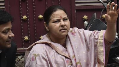Misa Bharti came under strong criticism from the ruling Bharatiya Janata Party over her alleged comment that Prime Minister Narendra Modi (HT) Misa Bharti came under strong criticism from the ruling Bharatiya Janata Party over her alleged comment that Prime Minister Narendra Modi (HT)