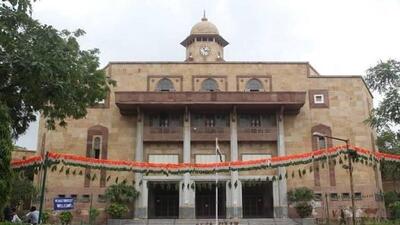 The Gujarat University campus. (Sourced image.) The Gujarat University campus. (Sourced image.)