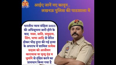 A screen grab from an explainer video shared by the Lucknow police on X on Friday A screen grab from an explainer video shared by the Lucknow police on X on Friday