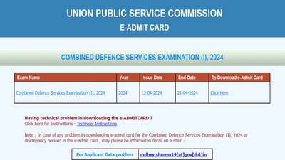 UPSC CDS 2024 Admit Card out at upsc.gov.in, download link here UPSC CDS 2024 Admit Card out at upsc.gov.in, download link here