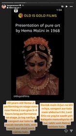 Kangana Ranaut praises Hema Malini on Instagram Stories. Kangana Ranaut praises Hema Malini on Instagram Stories.