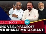 CONG VS BJP FACEOFF OVER BHARAT MATA CHANT
