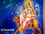 Maa Katyayani is worshipped on the sixth day of Chaitra Navratri.