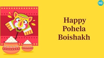 Happy Pohela Boishakh 2024: On the occasion of Pohela Boishakh, here are best wishes, images, messages and quotes to share with your friends and family. Happy Pohela Boishakh 2024: On the occasion of Pohela Boishakh, here are best wishes, images, messages and quotes to share with your friends and family.