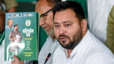RJD leader Tejashwi Yadav releases the party’s Lok Sabha poll manifesto at a press conference at the party office in Patna on Saturday. (ANI) RJD leader Tejashwi Yadav releases the party’s Lok Sabha poll manifesto at a press conference at the party office in Patna on Saturday. (ANI)