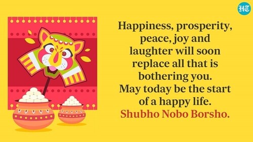 Pohela Boishakh is celebrated on the first day of Bengali calendar Pohela Boishakh is celebrated on the first day of Bengali calendar