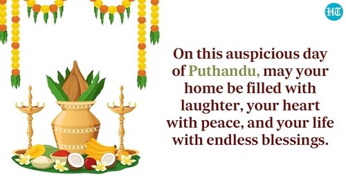 It marks the onset of the Tamil month Chittirai, a time of celebration and joy. (HT photo)