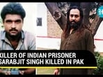 KILLER OF INDIAN PRISONER SARABJIT SINGH KILLED IN PAK KILLER OF INDIAN PRISONER SARABJIT SINGH KILLED IN PAK