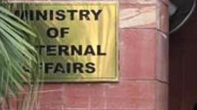 The Ministry of External Affairs (MEA) said India is seriously concerned at the escalation of hostilities between Israel and Iran which threatens the peace and security in the region. (File) The Ministry of External Affairs (MEA) said India is seriously concerned at the escalation of hostilities between Israel and Iran which threatens the peace and security in the region. (File)
