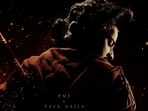 Teja Sajja Next Movie: తేజ సజ్జా తదుపరి సినిమా టైటిల్ గ్లింప్స్‌కు డేట్ ఖరారు: వివరాలివే..