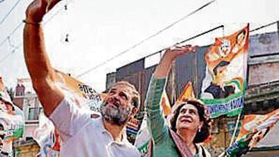 Congress leaders Rahul Gandhi and Priyanka Gandhi Vadra. (FILE PHOTO) Congress leaders Rahul Gandhi and Priyanka Gandhi Vadra. (FILE PHOTO)