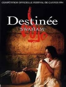 The last Indian film in the prestigious Cannes competition section was Malayalam director Shaji N Karun's Swaham in 1994 The last Indian film in the prestigious Cannes competition section was Malayalam director Shaji N Karun's Swaham in 1994