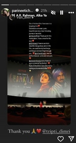 Tripti Dimri lauded Imtiaz Ali's Amar Singh Chamkila. Tripti Dimri lauded Imtiaz Ali's Amar Singh Chamkila.